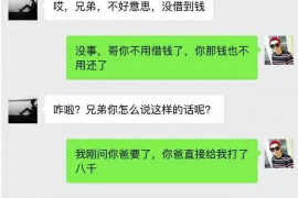 上杭讨债公司成功追回消防工程公司欠款108万成功案例